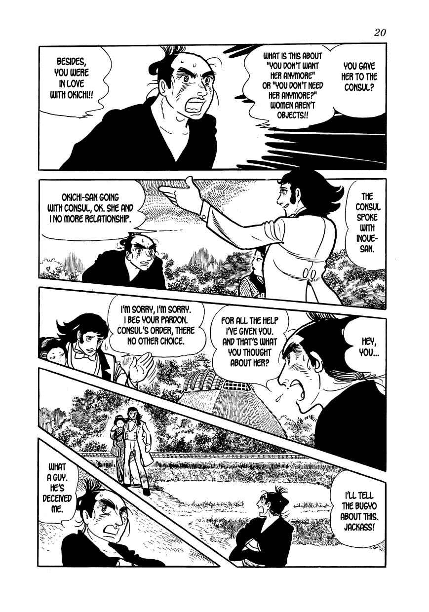 Page 17 Chapter 18 Hidamari no Ki