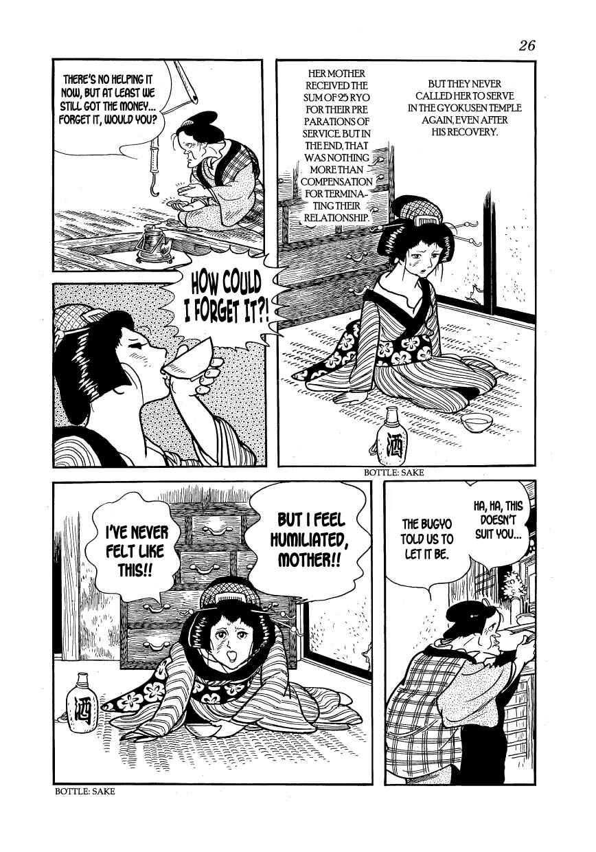 Page 23 Chapter 18 Hidamari no Ki