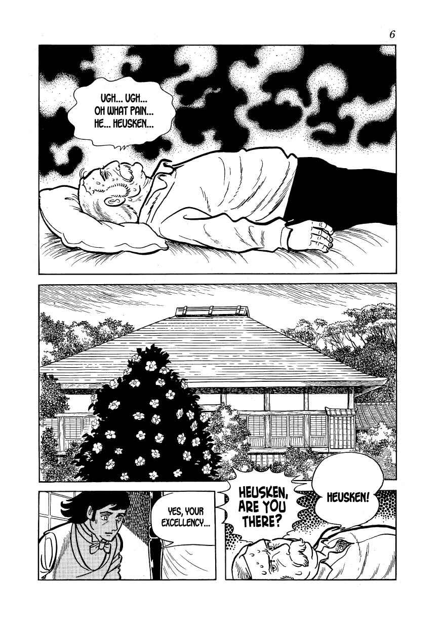Page 3 Chapter 18 Hidamari no Ki