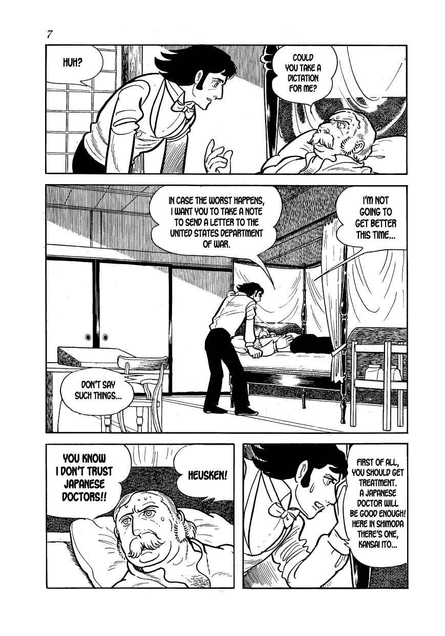 Page 4 Chapter 18 Hidamari no Ki