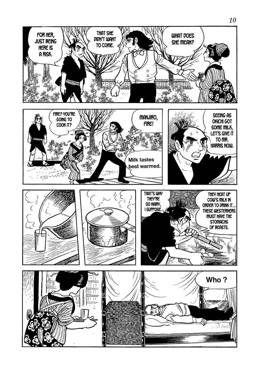 Page 7 Chapter 18 Hidamari no Ki