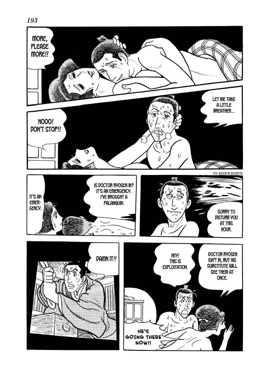 Page 15 Chapter 29 Hidamari no Ki