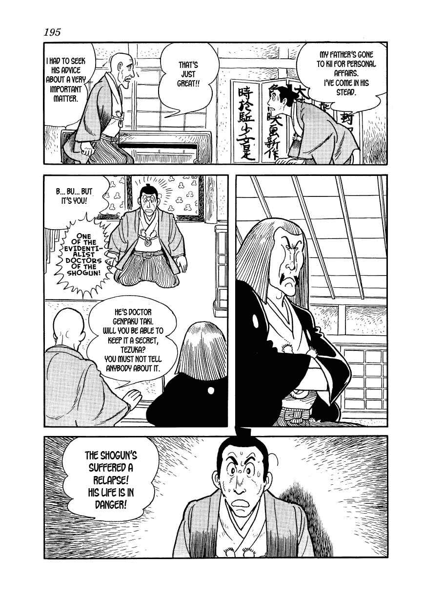 Page 17 Chapter 29 Hidamari no Ki