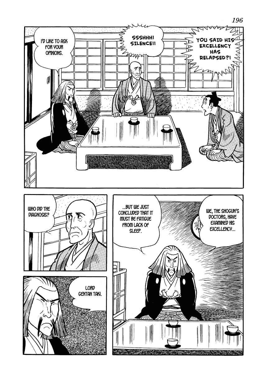 Page 18 Chapter 29 Hidamari no Ki