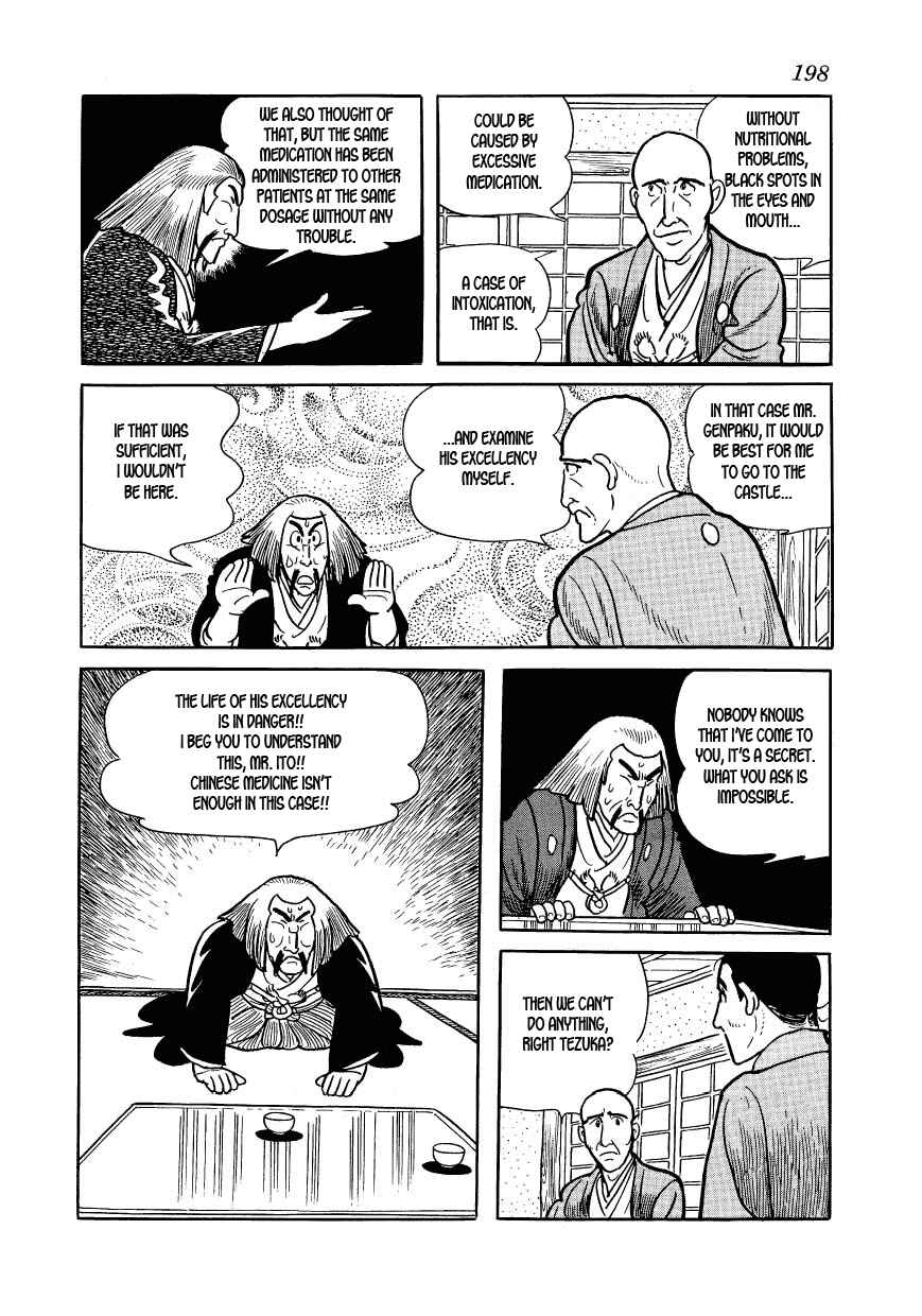 Page 20 Chapter 29 Hidamari no Ki