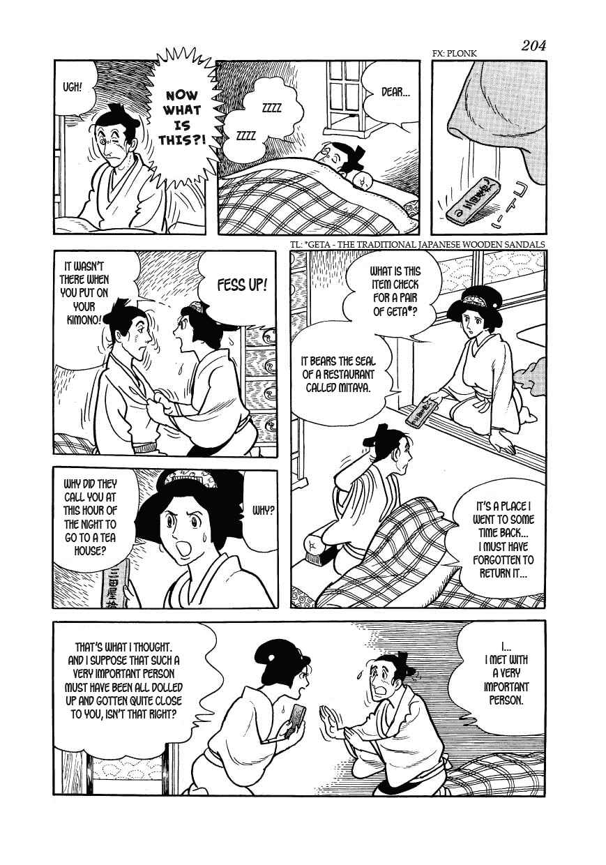 Page 26 Chapter 29 Hidamari no Ki