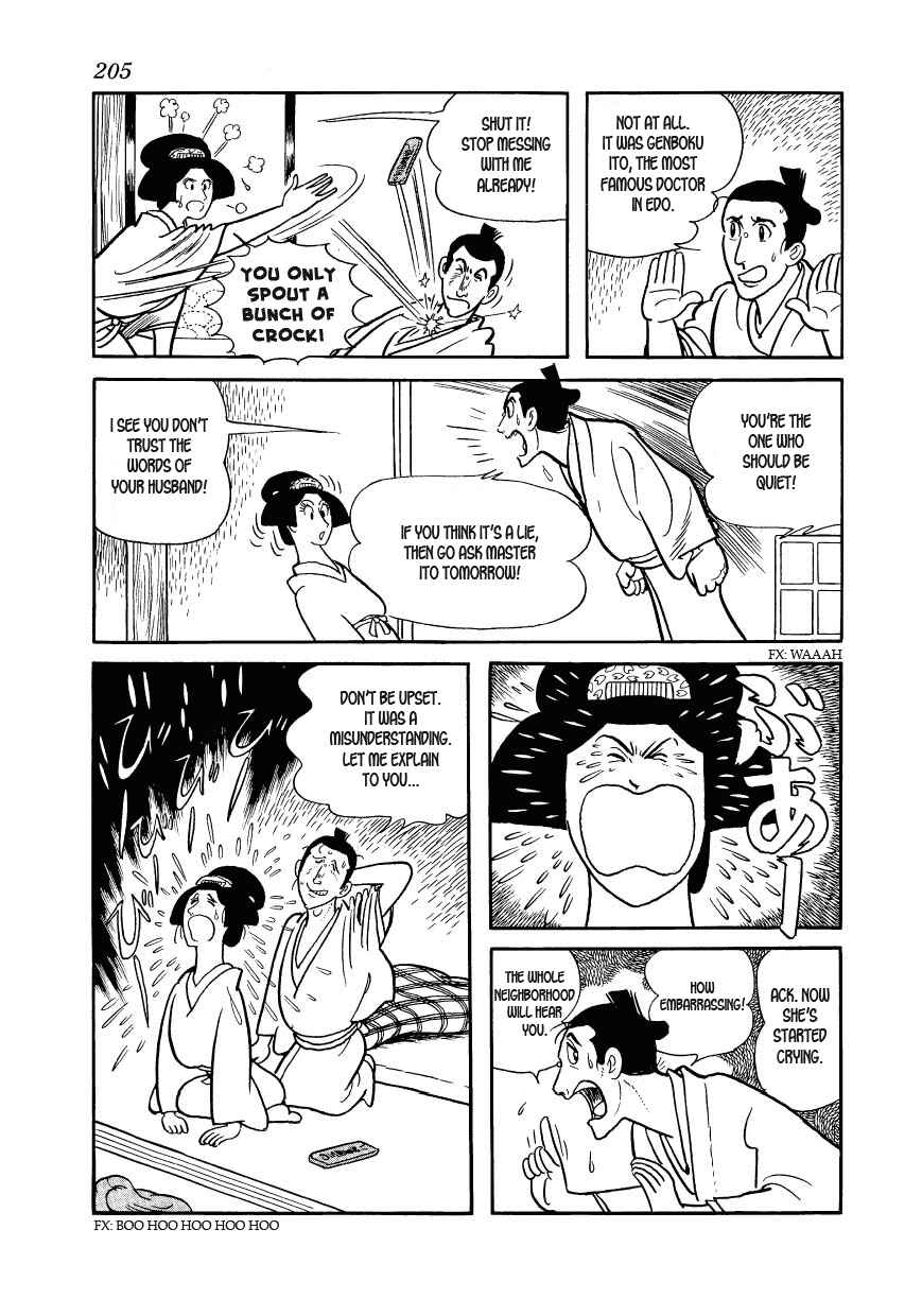 Page 27 Chapter 29 Hidamari no Ki