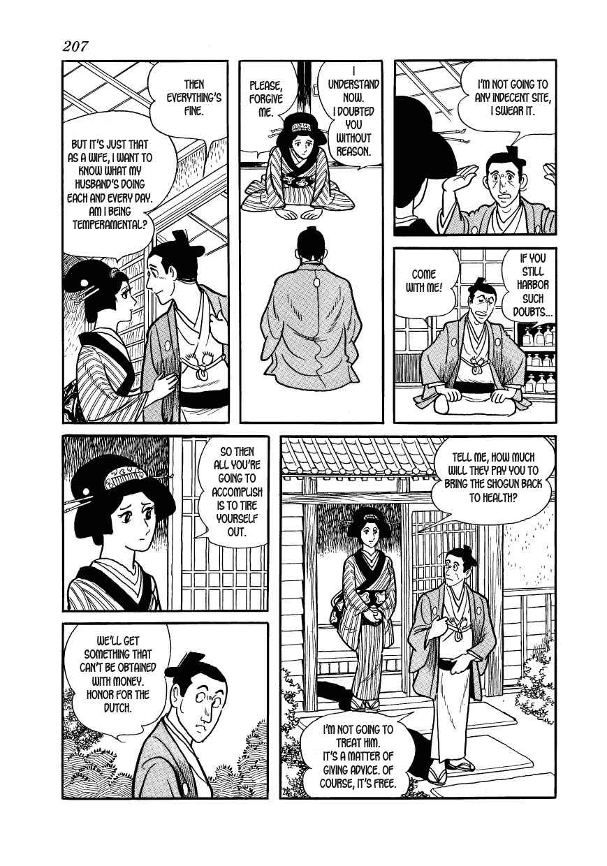 Page 29 Chapter 29 Hidamari no Ki
