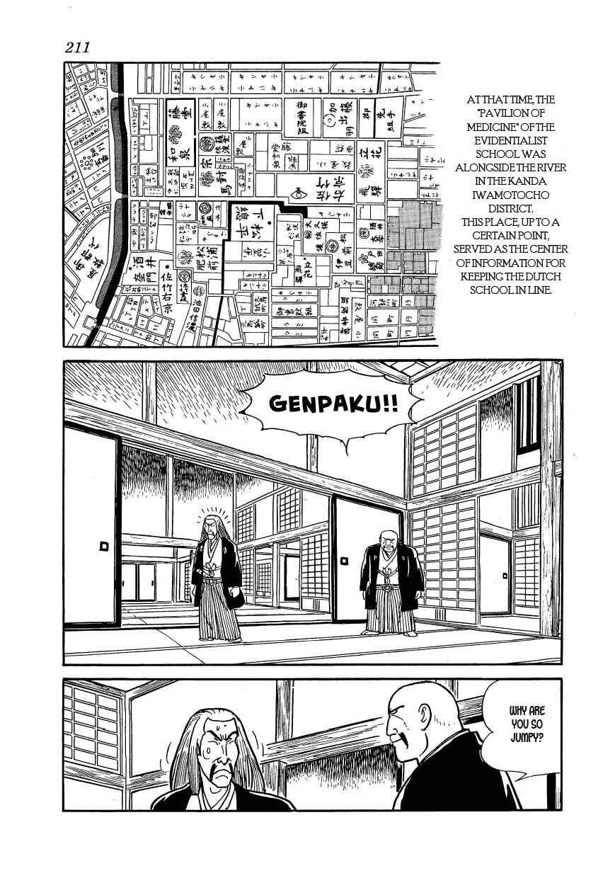 Page 33 Chapter 29 Hidamari no Ki
