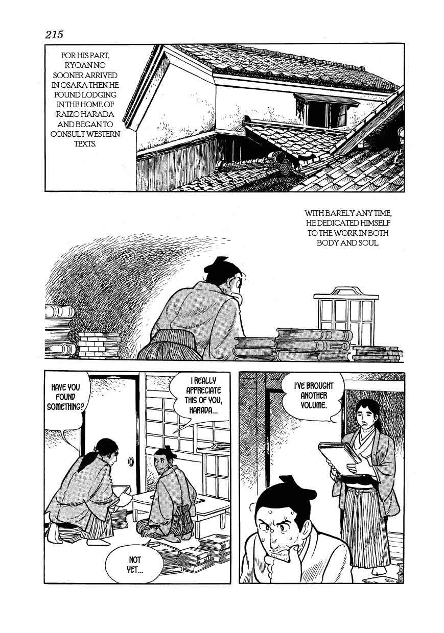 Page 37 Chapter 29 Hidamari no Ki