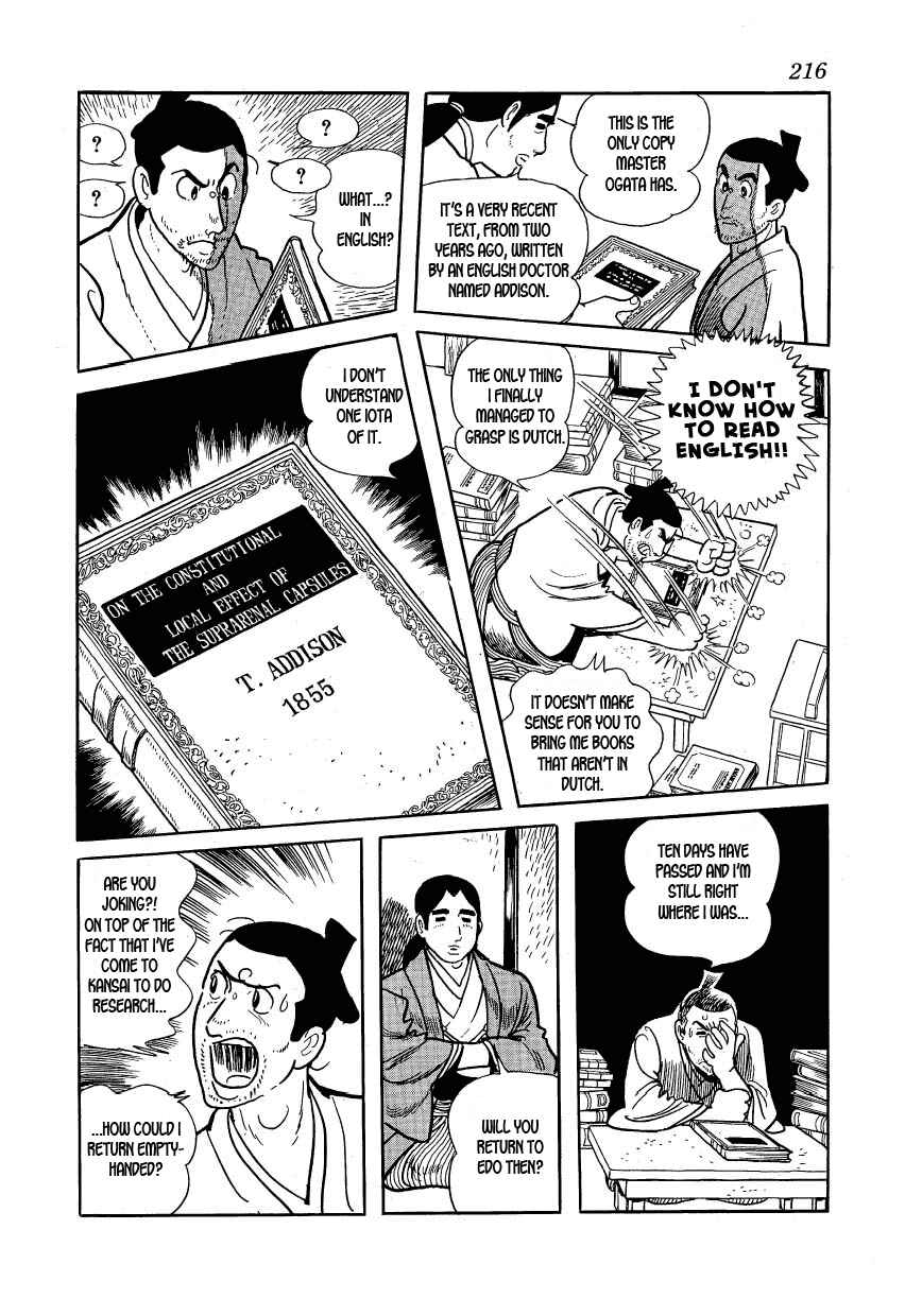Page 38 Chapter 29 Hidamari no Ki