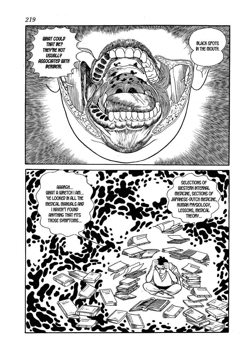 Page 41 Chapter 29 Hidamari no Ki
