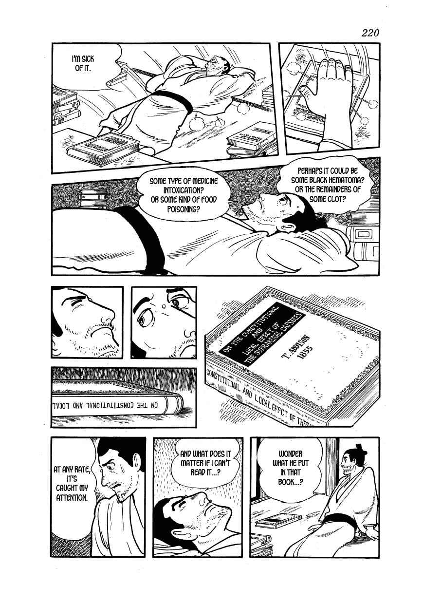 Page 42 Chapter 29 Hidamari no Ki