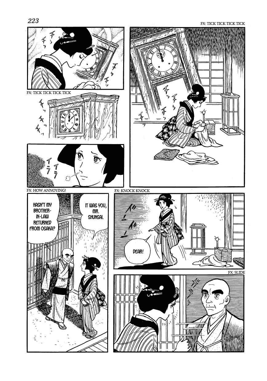 Page 45 Chapter 29 Hidamari no Ki