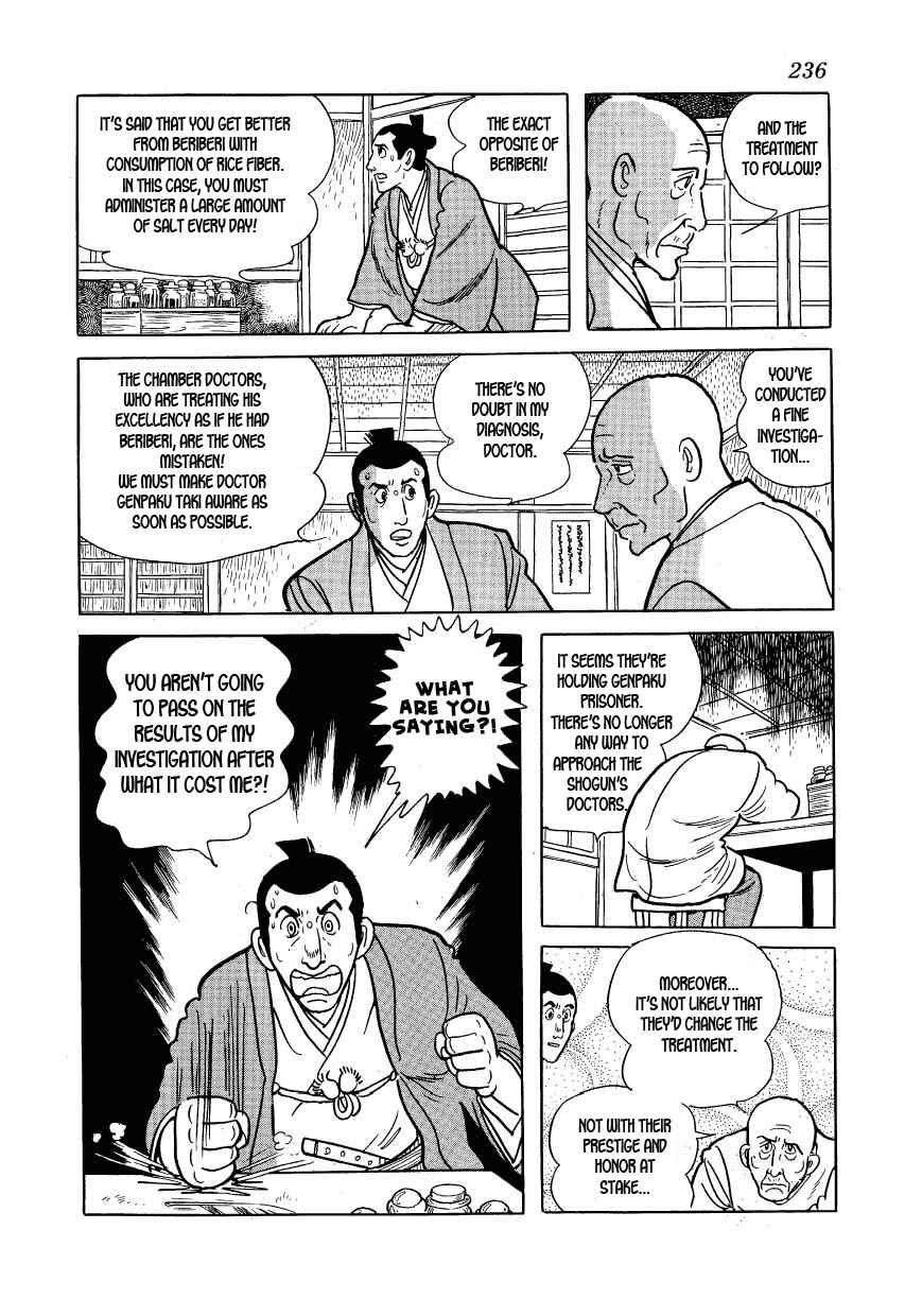 Page 58 Chapter 29 Hidamari no Ki