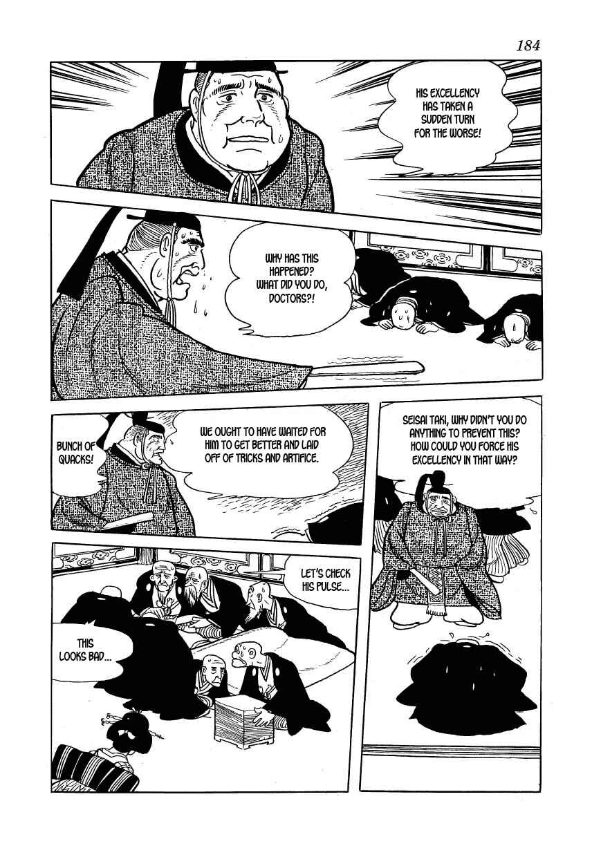 Page 6 Chapter 29 Hidamari no Ki