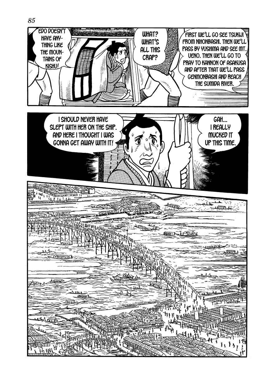 Page 11 Chapter 25 Hidamari no Ki