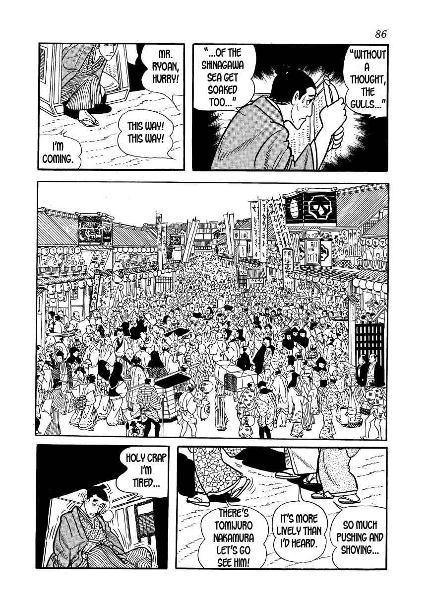 Page 12 Chapter 25 Hidamari no Ki