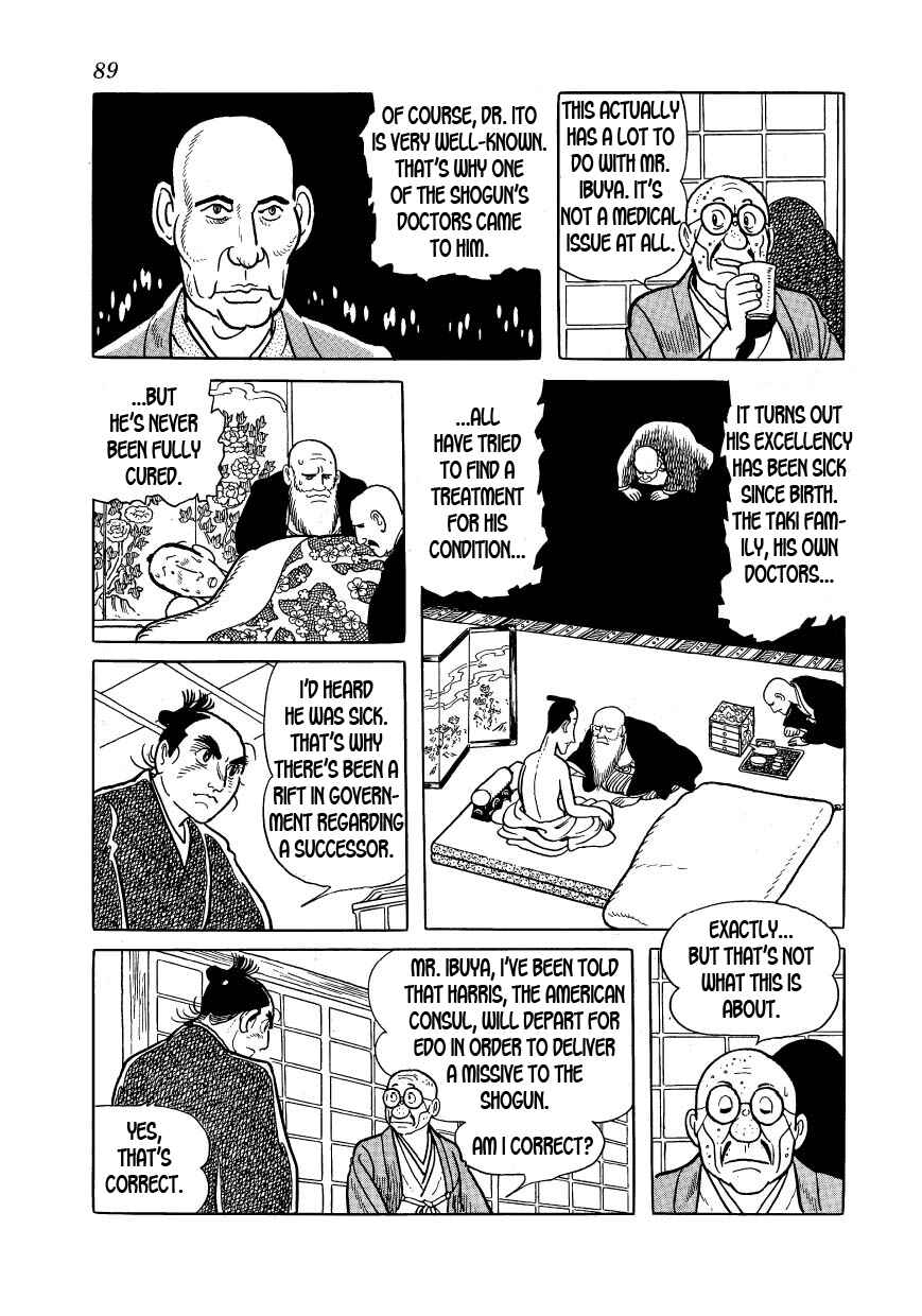 Page 15 Chapter 25 Hidamari no Ki