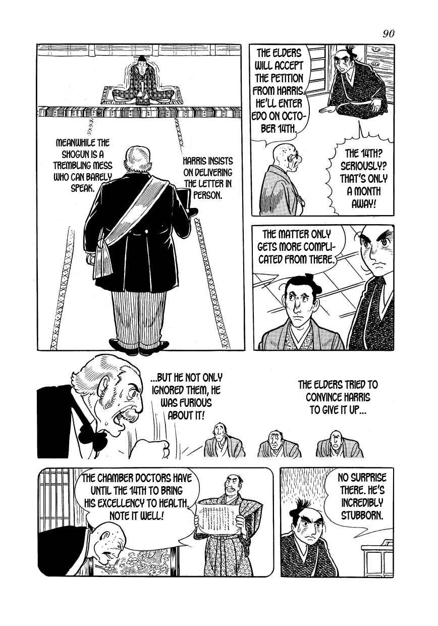 Page 16 Chapter 25 Hidamari no Ki