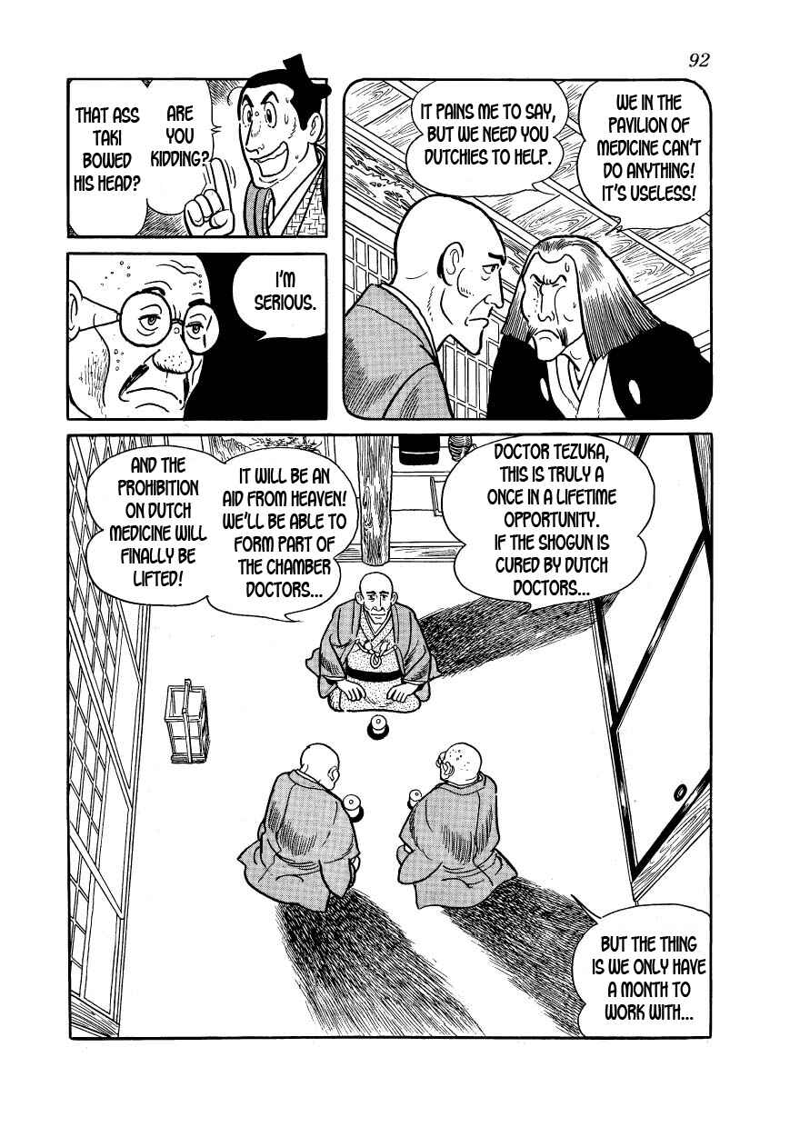 Page 18 Chapter 25 Hidamari no Ki