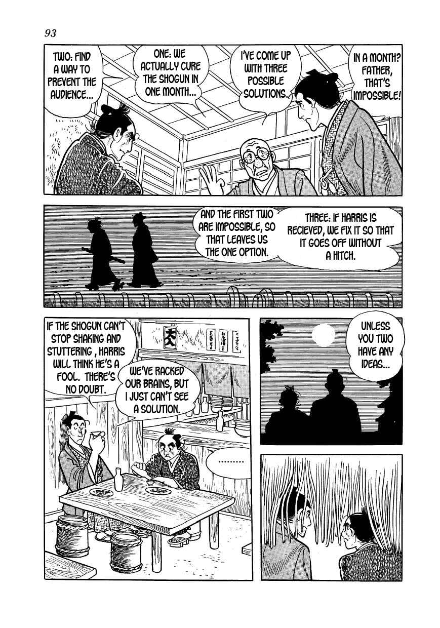 Page 19 Chapter 25 Hidamari no Ki