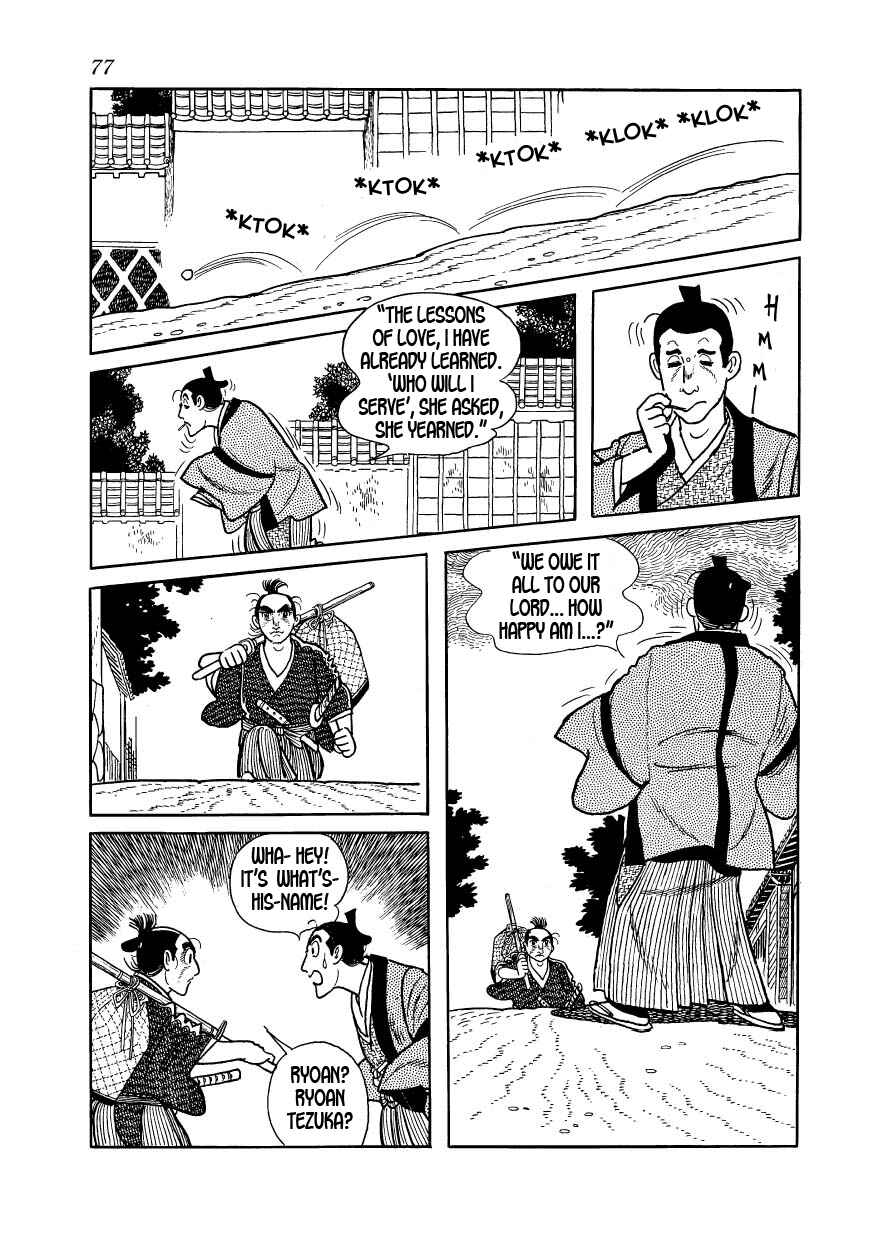 Page 3 Chapter 25 Hidamari no Ki