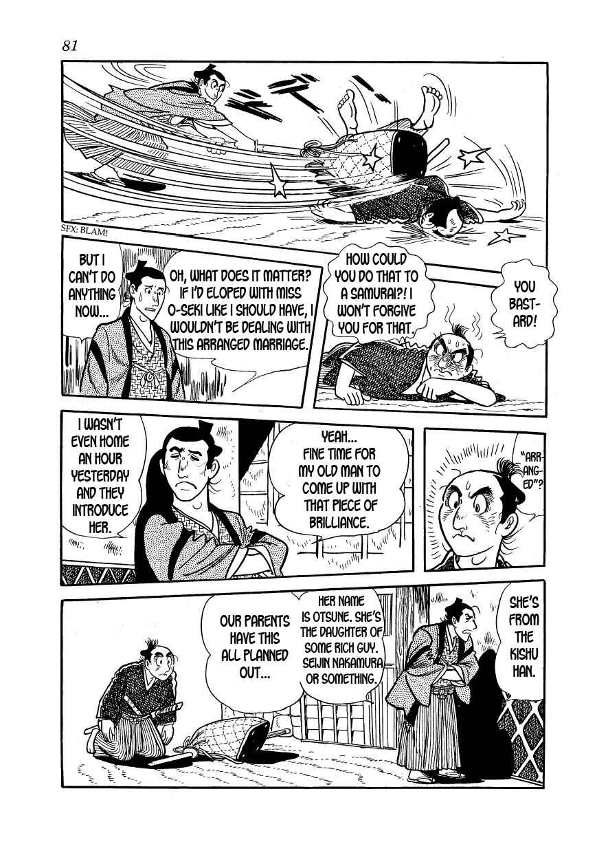 Page 7 Chapter 25 Hidamari no Ki