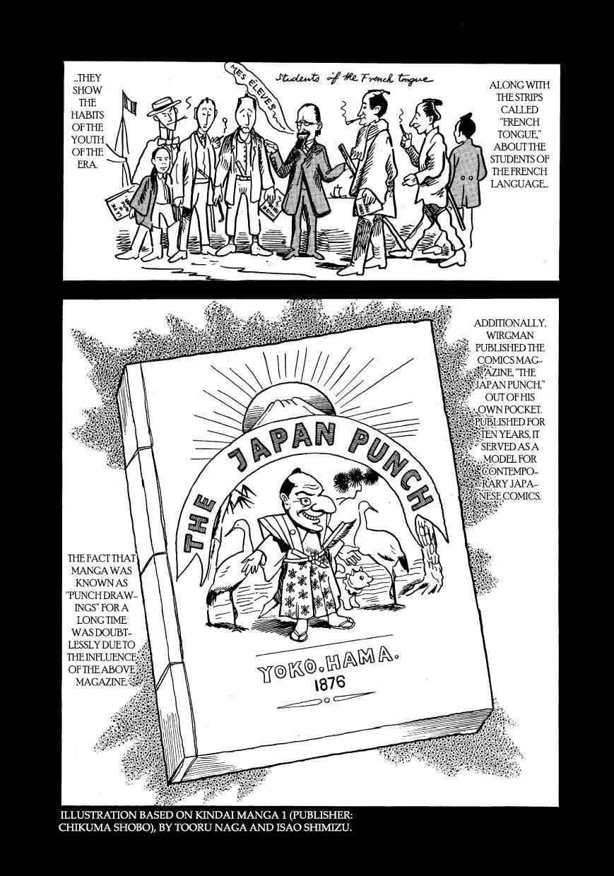 Page 11 Chapter 56 Hidamari no Ki