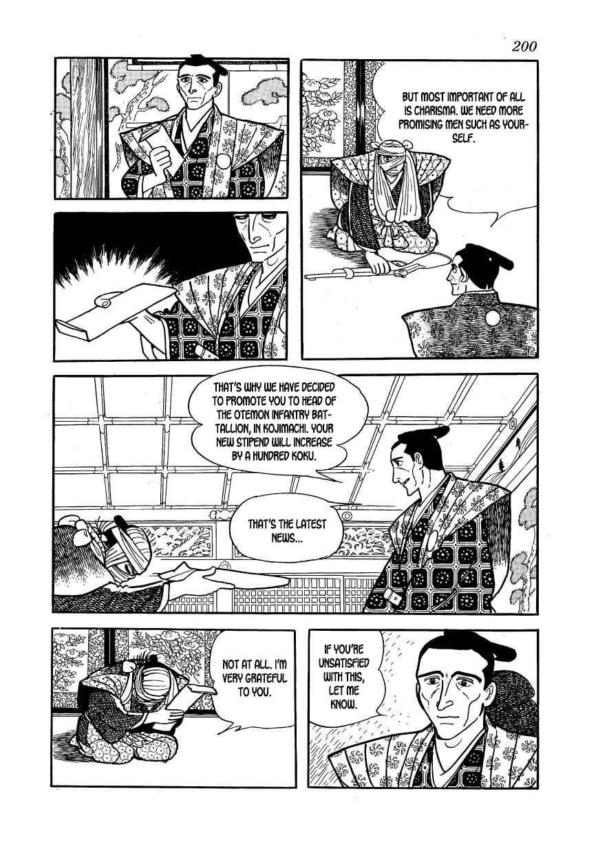 Page 4 Chapter 56 Hidamari no Ki