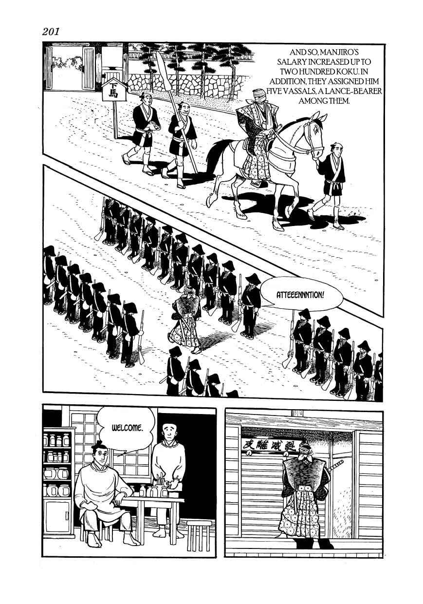 Page 5 Chapter 56 Hidamari no Ki
