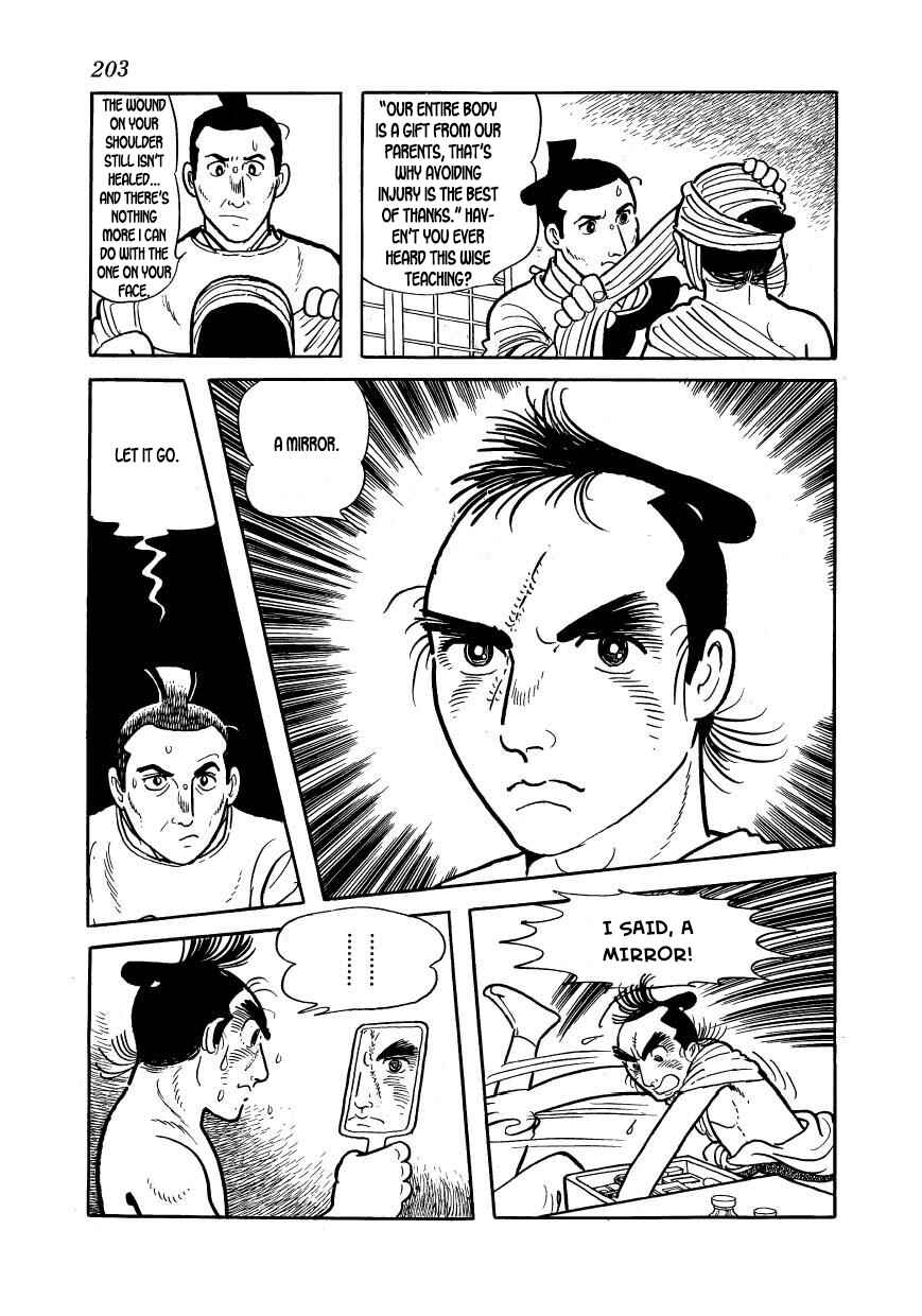 Page 7 Chapter 56 Hidamari no Ki