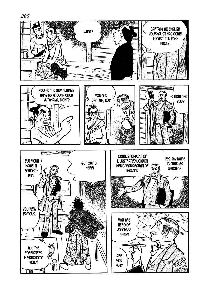 Page 9 Chapter 56 Hidamari no Ki