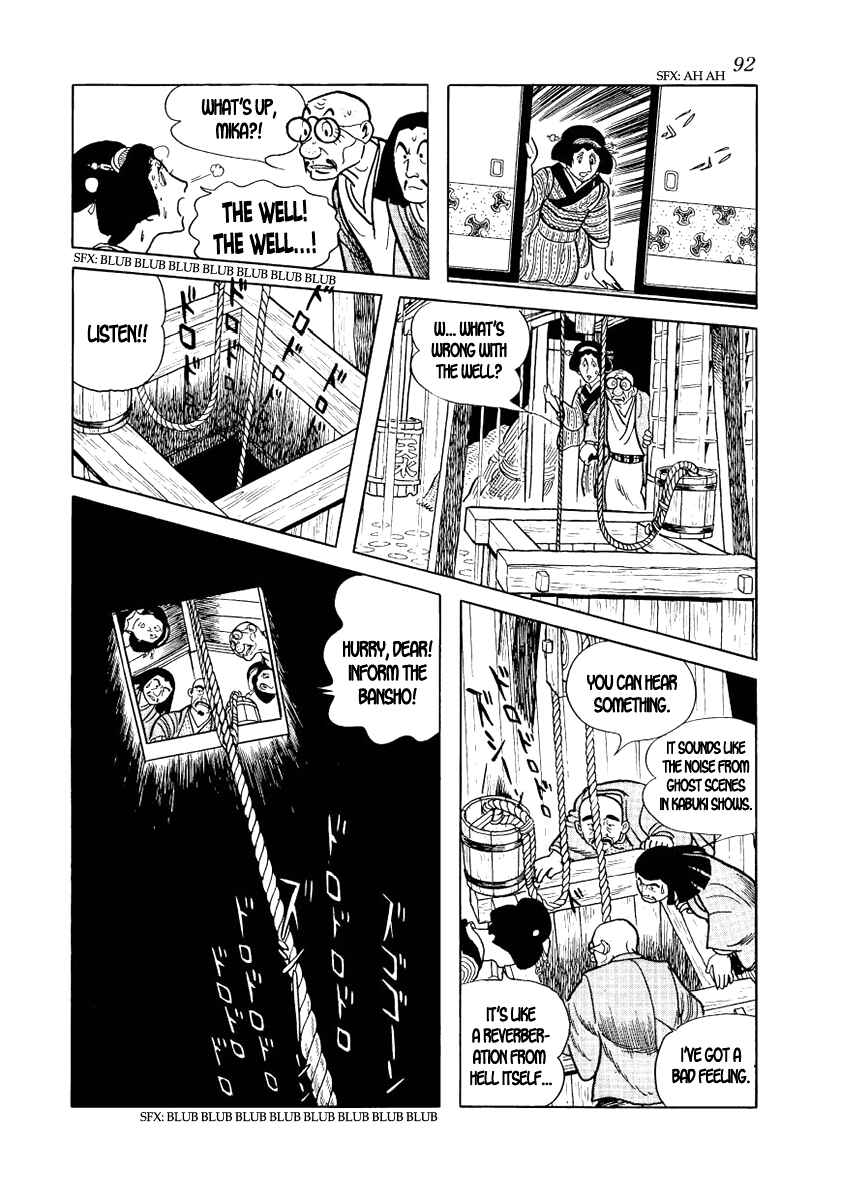 Page 16 Chapter 10 Hidamari no Ki