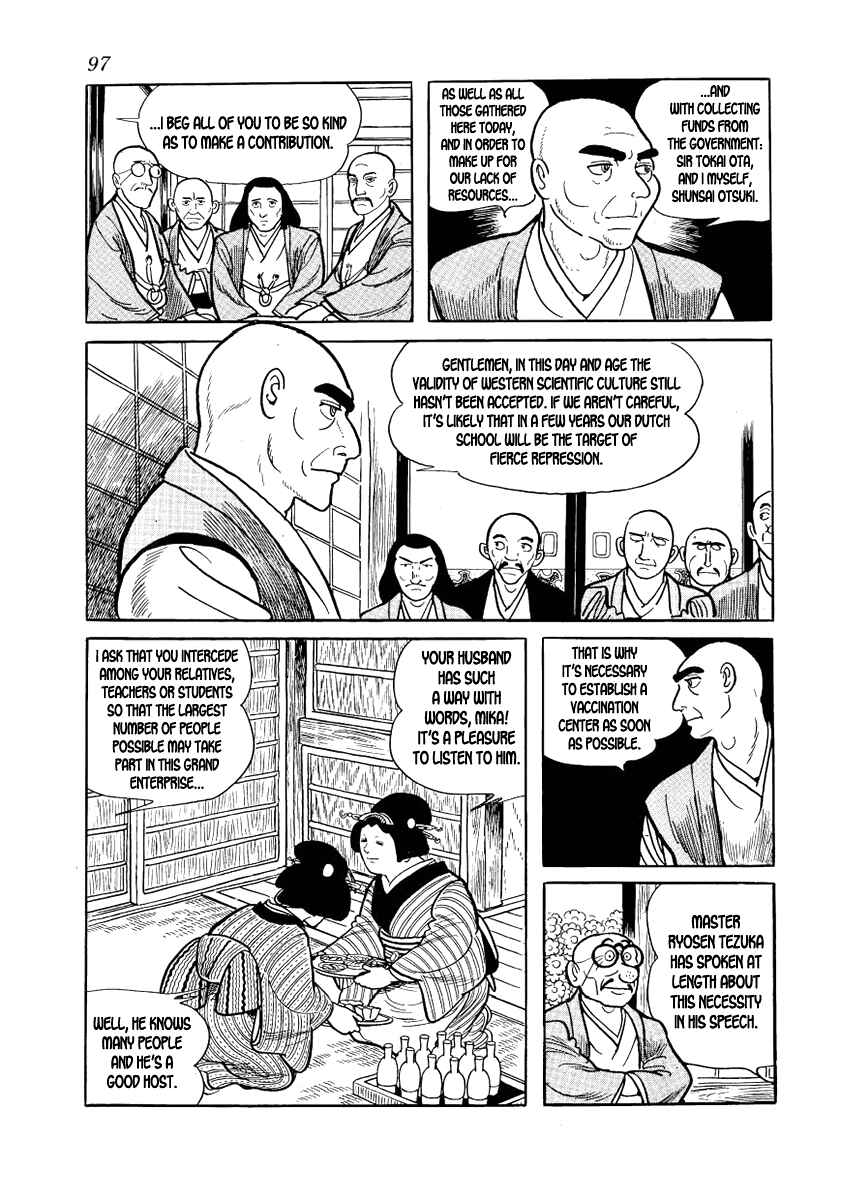 Page 21 Chapter 10 Hidamari no Ki