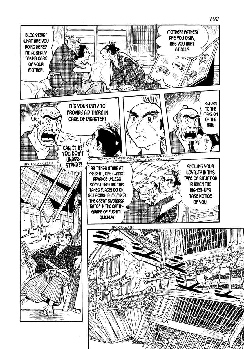 Page 26 Chapter 10 Hidamari no Ki