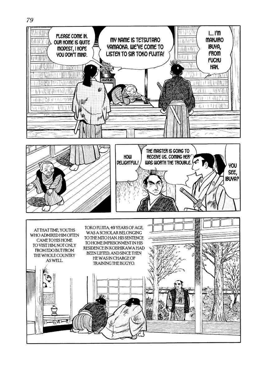 Page 3 Chapter 10 Hidamari no Ki