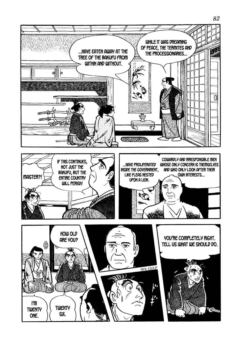 Page 6 Chapter 10 Hidamari no Ki