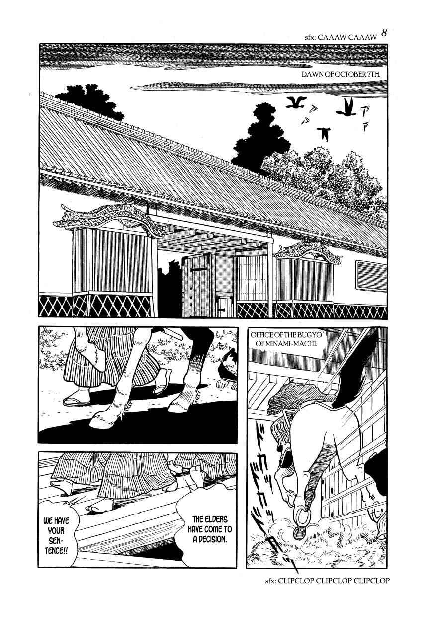 Page 10 Chapter 40 Hidamari no Ki
