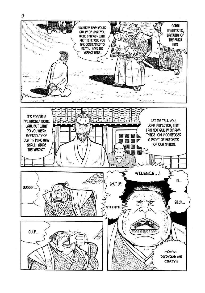 Page 11 Chapter 40 Hidamari no Ki
