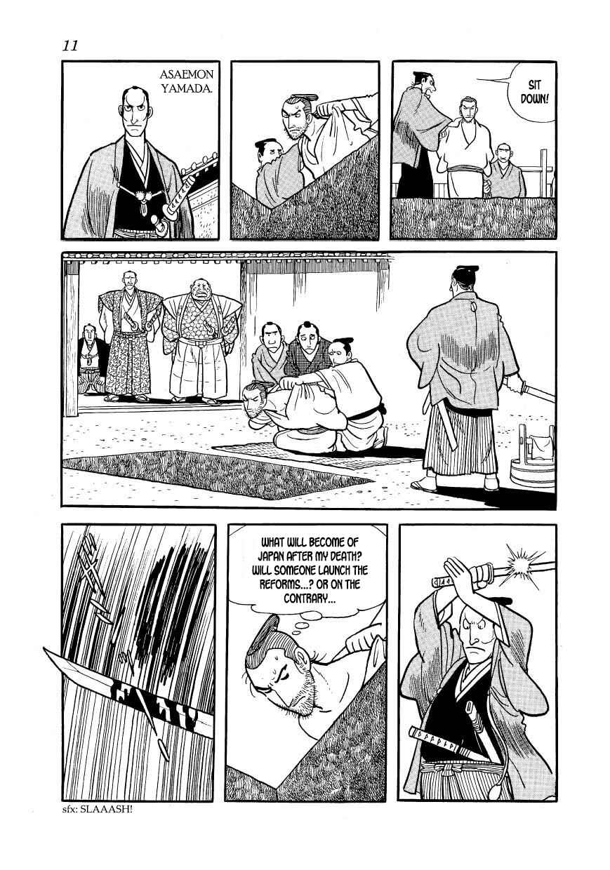 Page 13 Chapter 40 Hidamari no Ki