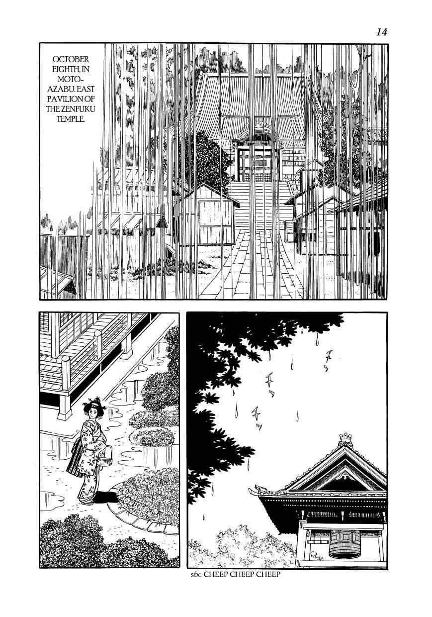 Page 16 Chapter 40 Hidamari no Ki