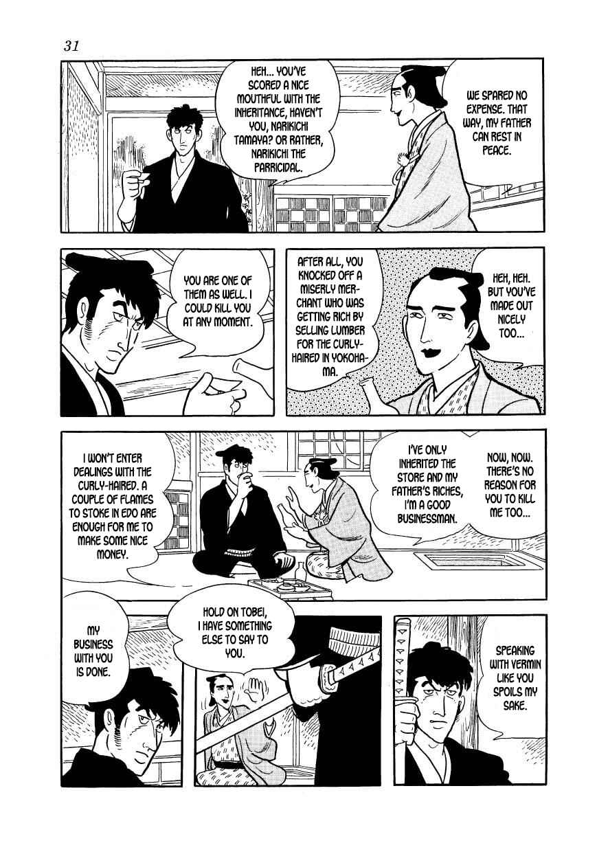 Page 33 Chapter 40 Hidamari no Ki
