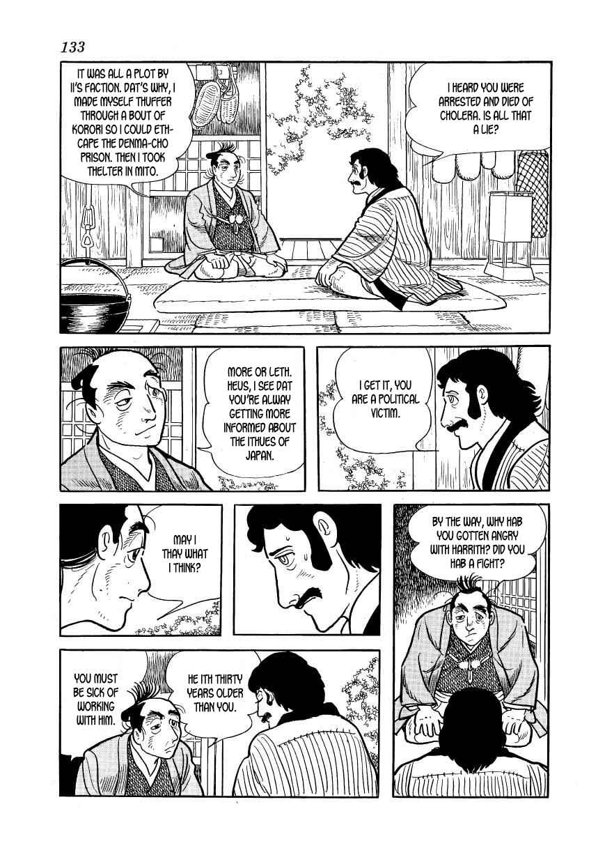 Page 13 Chapter 43 Hidamari no Ki