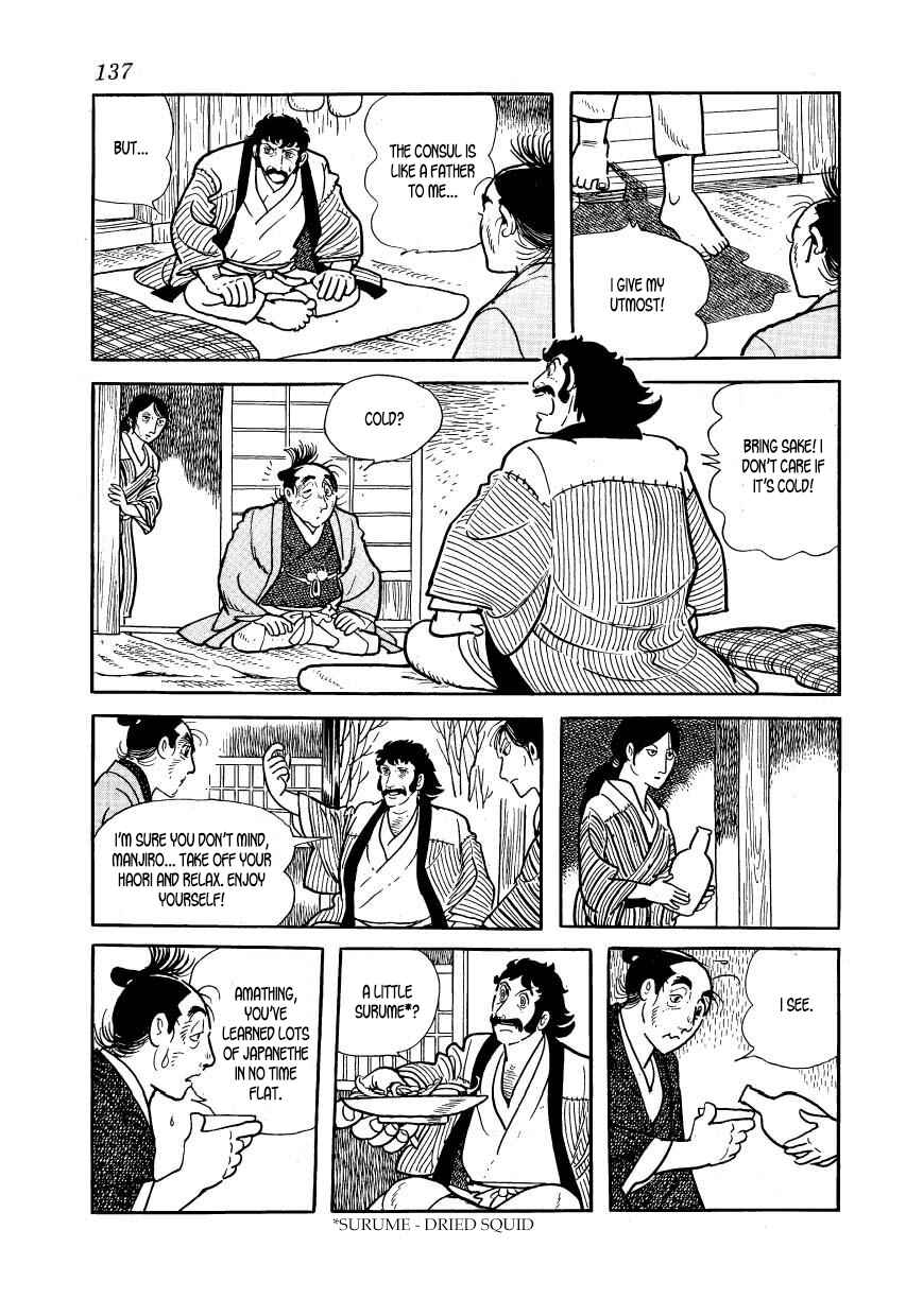 Page 17 Chapter 43 Hidamari no Ki
