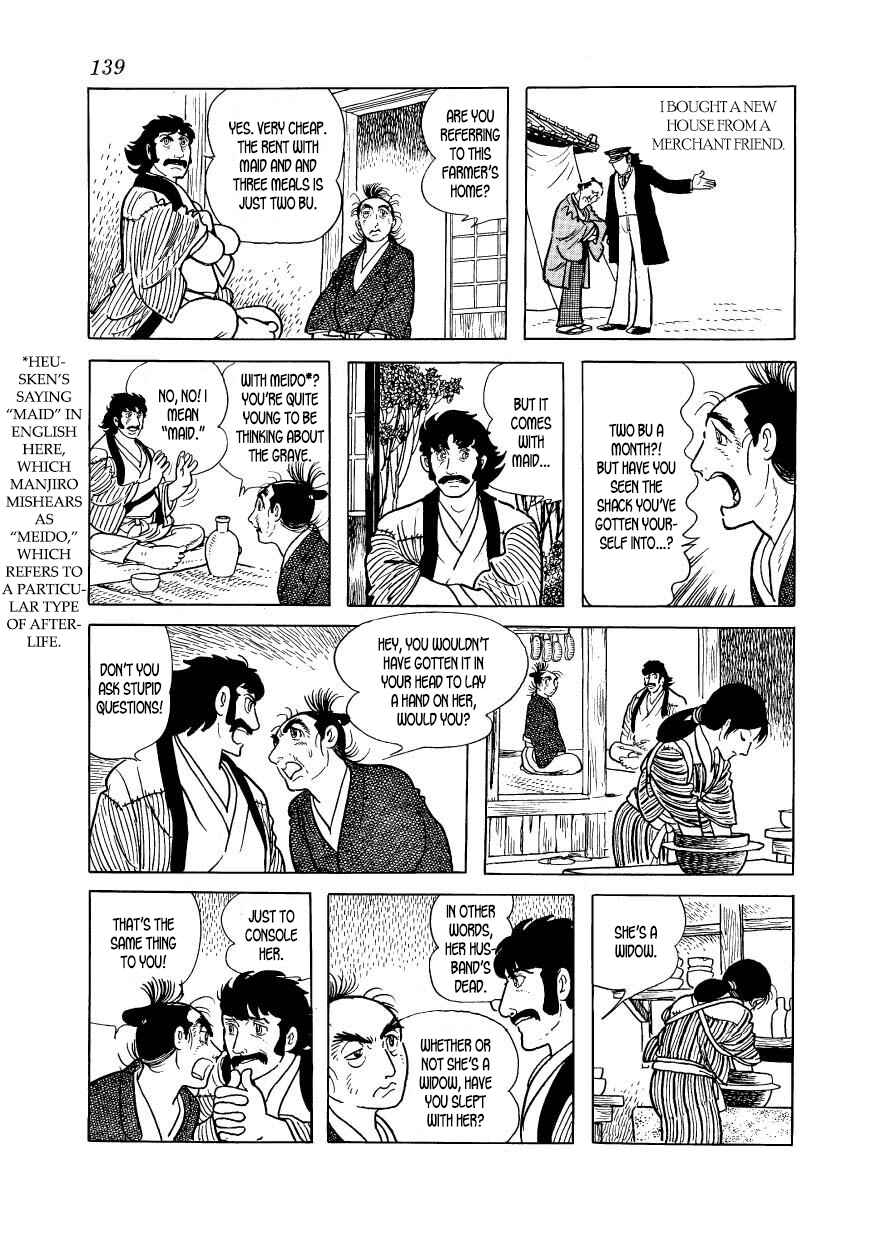 Page 19 Chapter 43 Hidamari no Ki