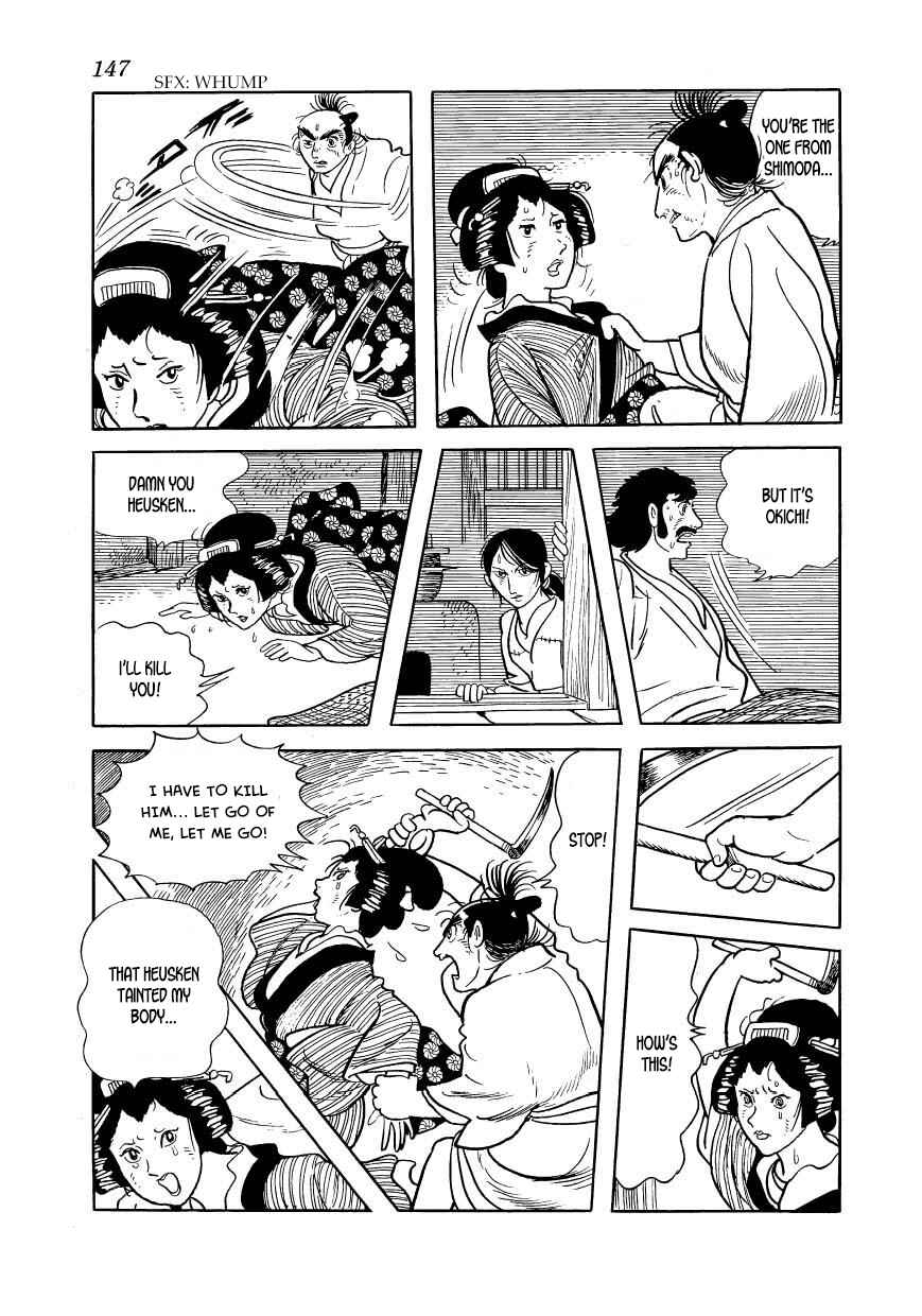 Page 27 Chapter 43 Hidamari no Ki