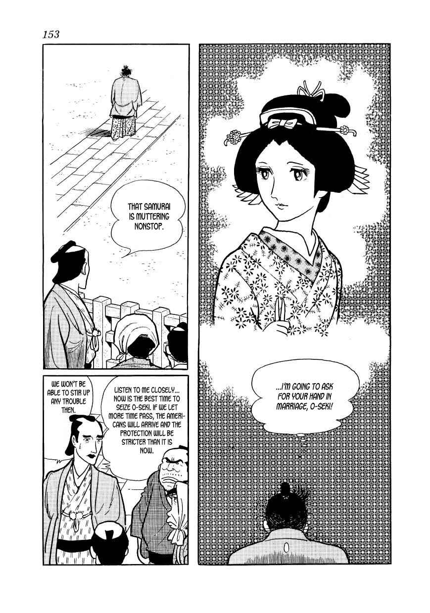 Page 33 Chapter 43 Hidamari no Ki