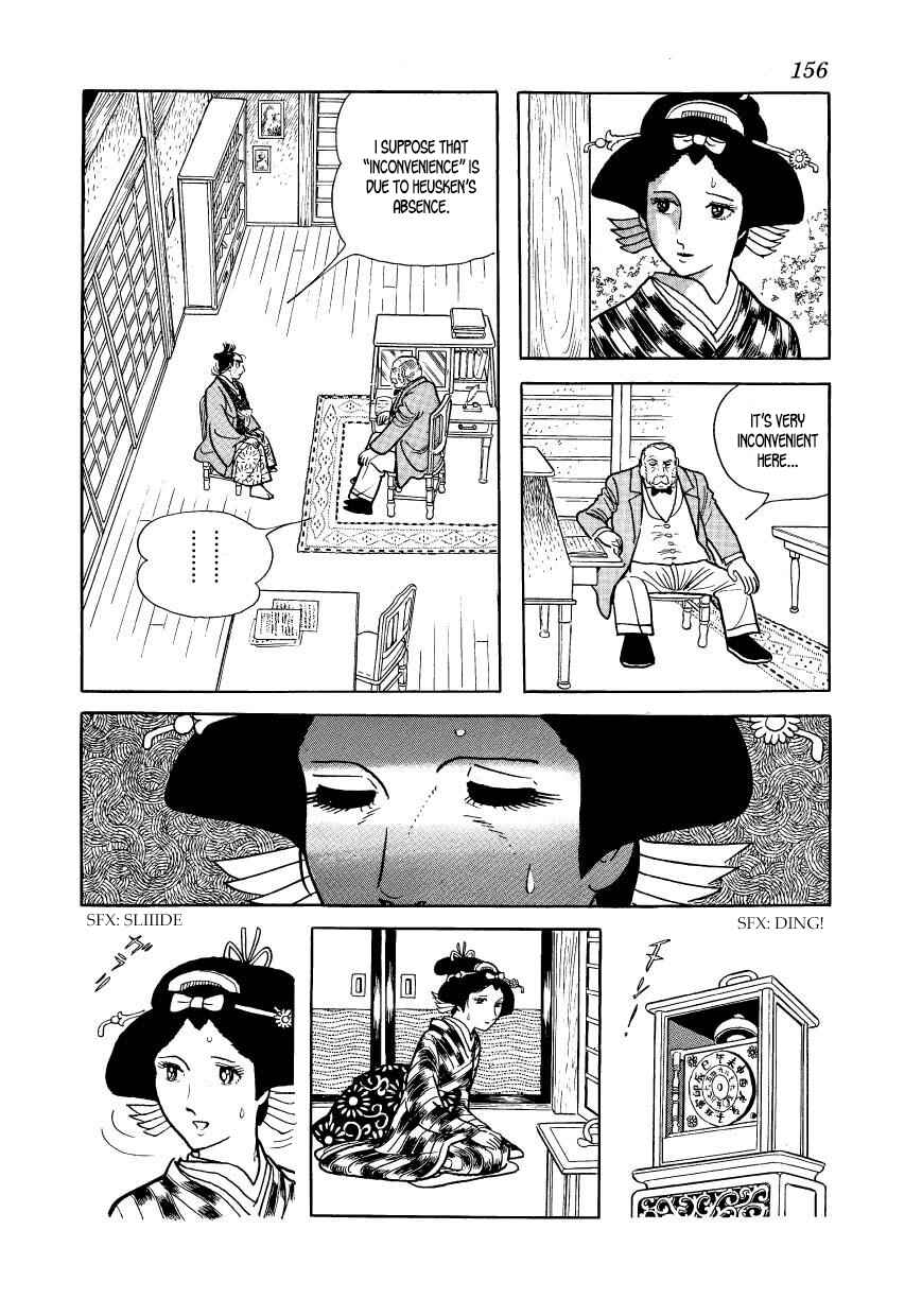 Page 36 Chapter 43 Hidamari no Ki