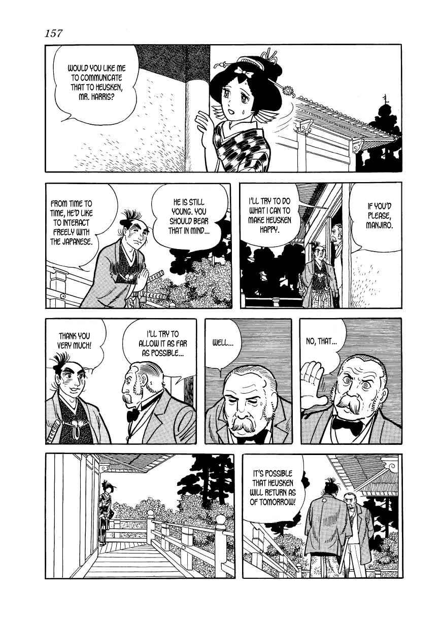 Page 37 Chapter 43 Hidamari no Ki